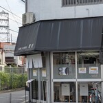 宍道湖しじみ中華蕎麦 琥珀 東京本店 - 