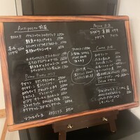 アドゥエパッシ - 