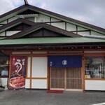 和食麺処 サガミ - 