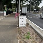 オイモカフェ 上富 - 