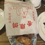 フジ コミュニケーション - 