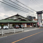 和食麺処 サガミ - 