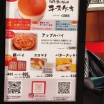焼きたてチーズケーキ りくろーおじさんの店 - 