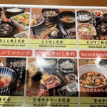 宮崎酒場ゑびす - 