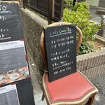 cafe uwaito - 