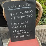cafe uwaito - 
