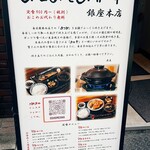 土鍋炊きご飯 おこめとおかず - 