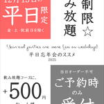 ビストロ酒場 ウラロジ - 