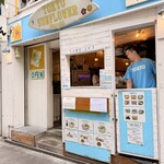 トウキョウサンフラワーイイダバシ - 