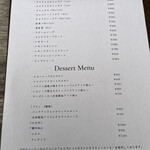 cafe uwaito 常盤店 - 