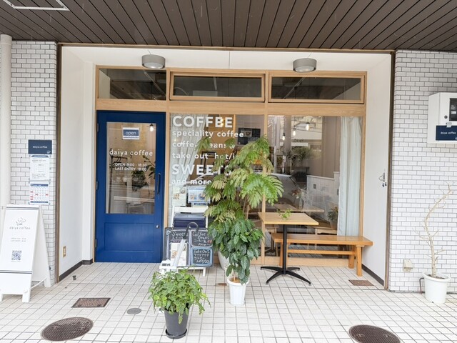 daiya coffee photo 4