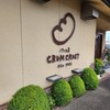 パン工房CRUM CRUST