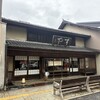 栗きんとん本家　すや 本店