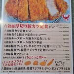 なか浦 - 