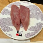 回転寿司 羽田市場 - 