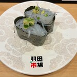 回転寿司 羽田市場 - 