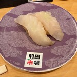 回転寿司 羽田市場 - 