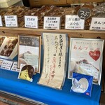 元祖千成もなか本舗 - 