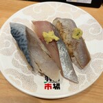 回転寿司 羽田市場 - 