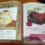 銀座のジンジャー - 