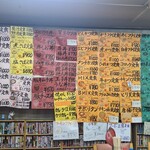 ドライブインあけみ - 