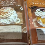 銀座のジンジャー - 