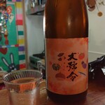 ぱっきゃまらど - 25/09