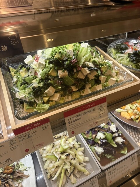 いとはん 西武池袋店 - 池袋/惣菜・デリ | 食べログ