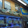 トミーズ 三宮店
