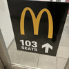 マクドナルド 錦糸町駅前プラザビル店