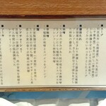 らーめん これこれ - その他　こだわり