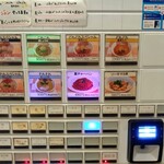 らーめん これこれ - メニュー