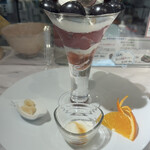 ル・パルフェ 馬車道 - 