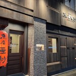 魚店亜紗 - 