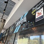 BALLPARK BURGER &9 - 