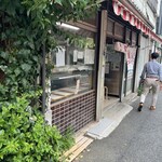 松島屋 - そりゃお昼なら当然完売。