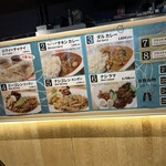 マレーシアパビリオン MAKAN MAKAN - 