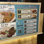 マレーシアパビリオン MAKAN MAKAN - 