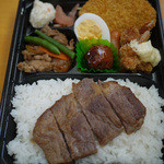 ほっともっと - スペシャルステーキ弁当～☆