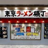 長岡食堂 東京ラーメン横丁店