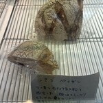 ラトリエ ドゥ プレジール - 