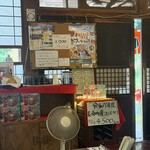 らーめん八平 - 