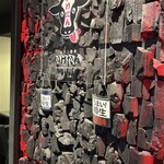 炭火焼き 牛タン酒場 いけたん - 