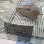 ラトリエ ドゥ プレジール - 