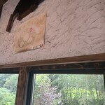 らーめん八平 - 