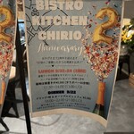 BISTRO KITCHEN CHIRIO - 