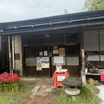 らーめん八平 - 