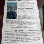 らーめん八平 - 