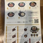とろけるハンバーグ 福よし - 