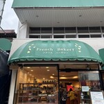 프랑스 베카리 - 